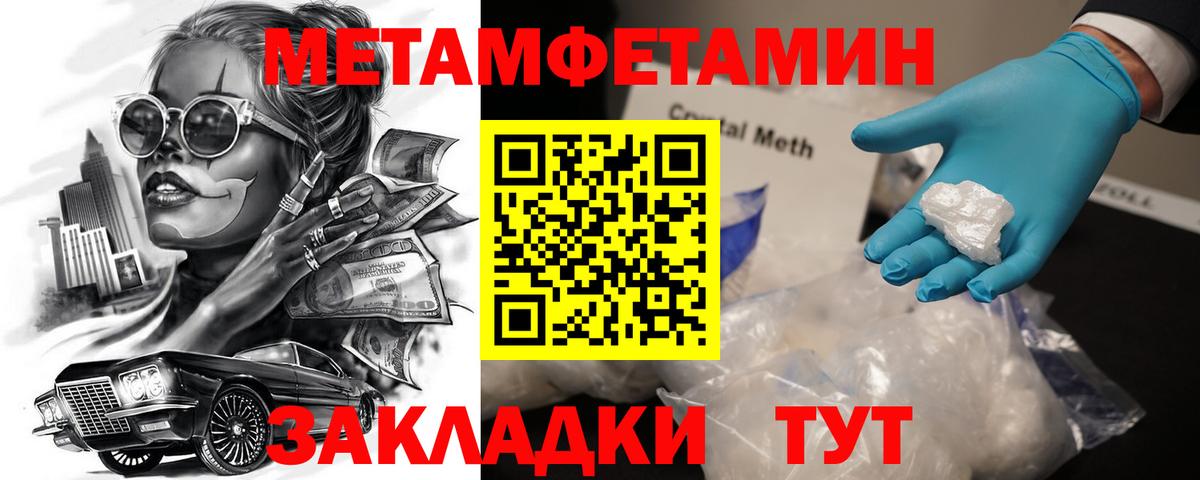 АМФЕТАМИН  АМФ  Вход с VPN  Амфетамин Premium  Холмск 