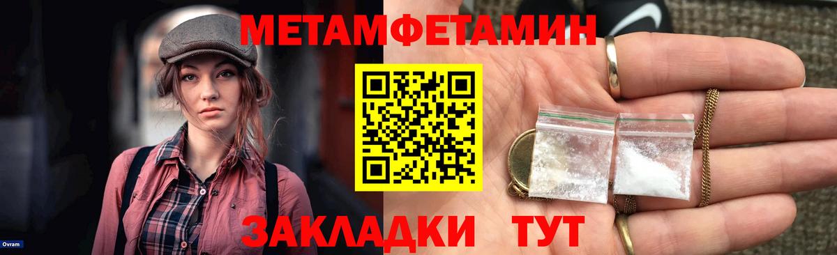 АМФЕТАМИН Premium Холмск