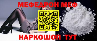 стафф Ликино-Дулёво