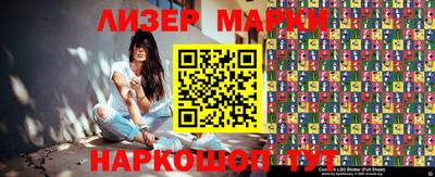 ГАЛЛЮЦИНОГЕННЫЕ ГРИБЫ Лесосибирск