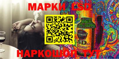 стафф Ликино-Дулёво