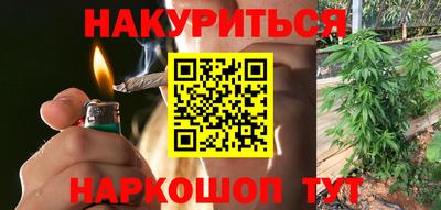 кристаллы Мариинск