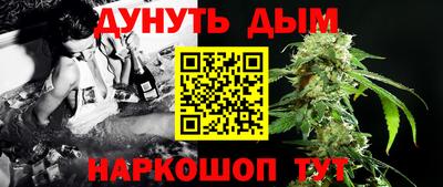дистиллят марихуана Ливны
