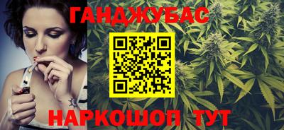 дистиллят марихуана Ливны