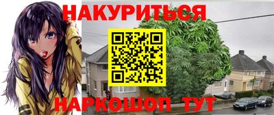стафф Ликино-Дулёво