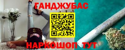 дистиллят марихуана Ливны