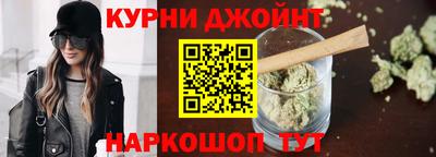дистиллят марихуана Ливны