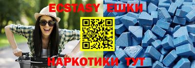 стафф Ликино-Дулёво