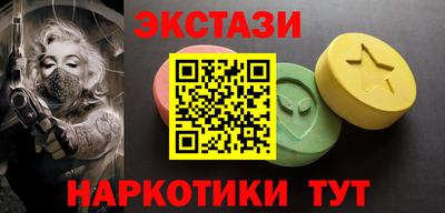 кристаллы Мариинск