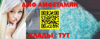 стафф Ликино-Дулёво