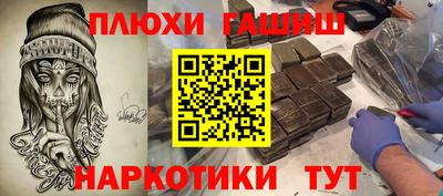 ГАЛЛЮЦИНОГЕННЫЕ ГРИБЫ Лесосибирск