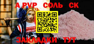 дистиллят марихуана Ливны