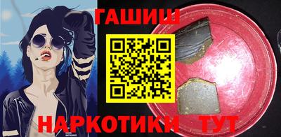 ГАЛЛЮЦИНОГЕННЫЕ ГРИБЫ Лесосибирск
