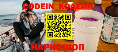 стафф Ликино-Дулёво