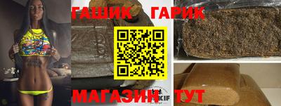дистиллят марихуана Ливны