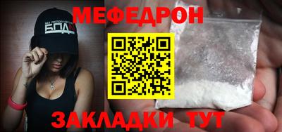 стафф Ликино-Дулёво