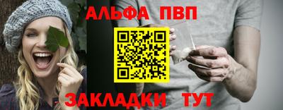 стафф Ликино-Дулёво