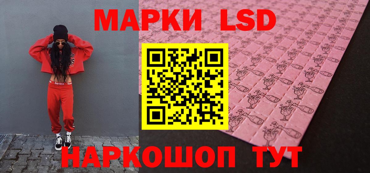 ЛСД экстази  МЕГА как войти  Холмск  Вход с VPN  LSD-25 экстази ecstasy  ЛСД экстази кислота 