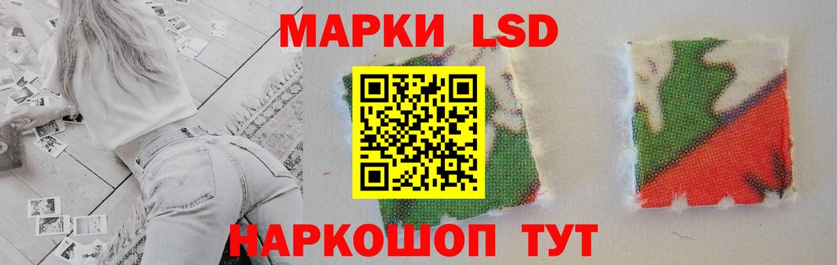 LSD-25 экстази ecstasy Холмск