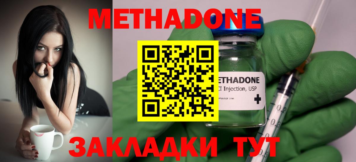 Мефедрон  Конопля  ГАШИШ  Холмск  COCAIN  ГАШ  Вход с VPN  Купить наркотики  МЕФ  