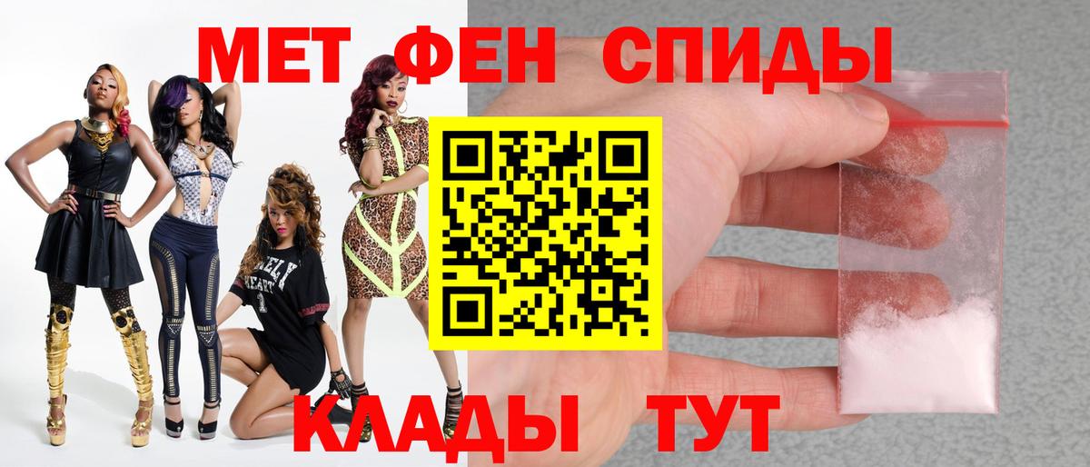 Холмск  Метамфетамин витя  Метамфетамин  Вход с VPN 