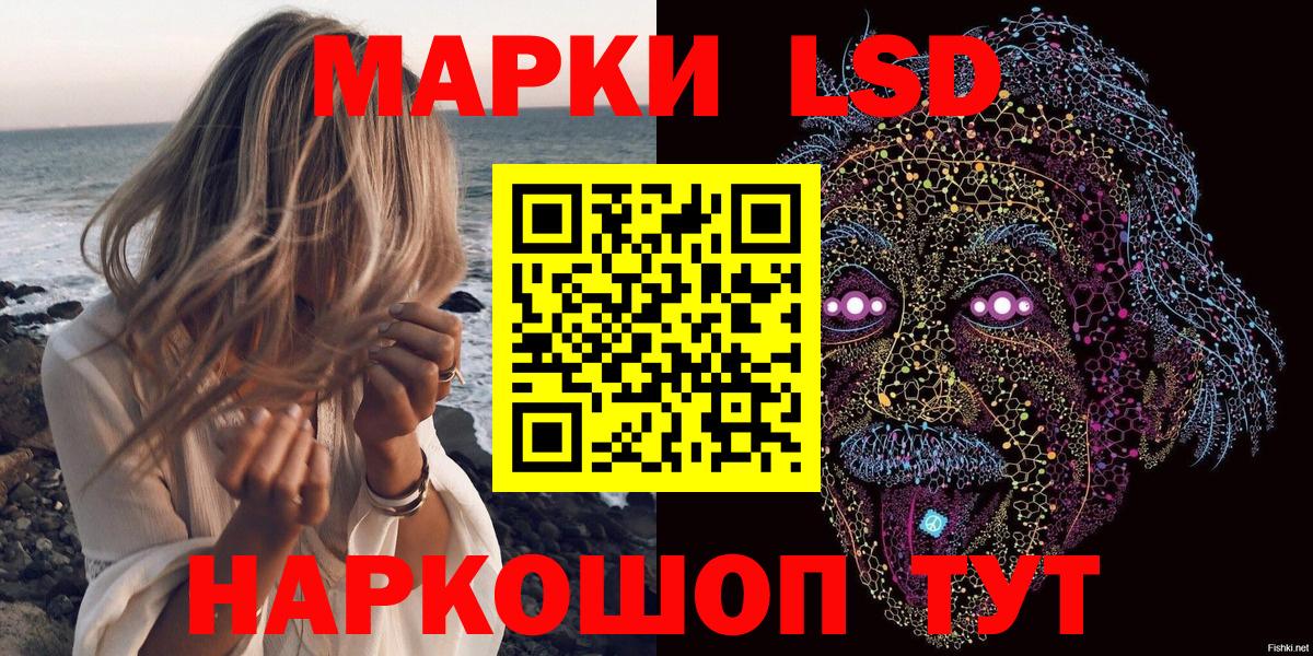 Марки NBOMe 1500мкг Холмск