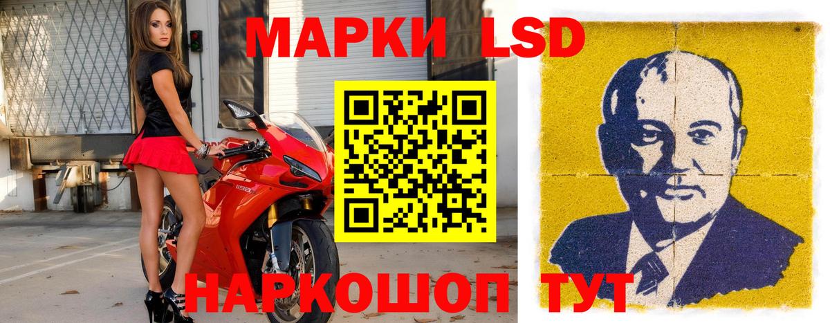 Марки 25I-NBOMe 1,8мг  Марки 25I-NBOMe 1,8мг  Марки NBOMe  Вход с VPN  Холмск 