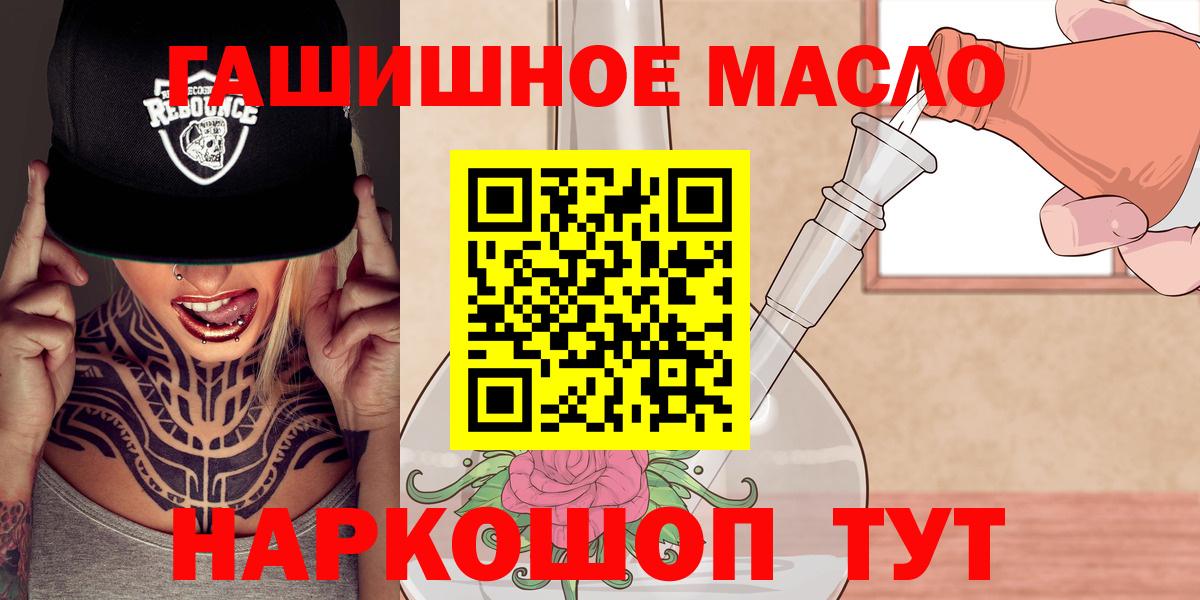 Дистиллят ТГК жижа Холмск
