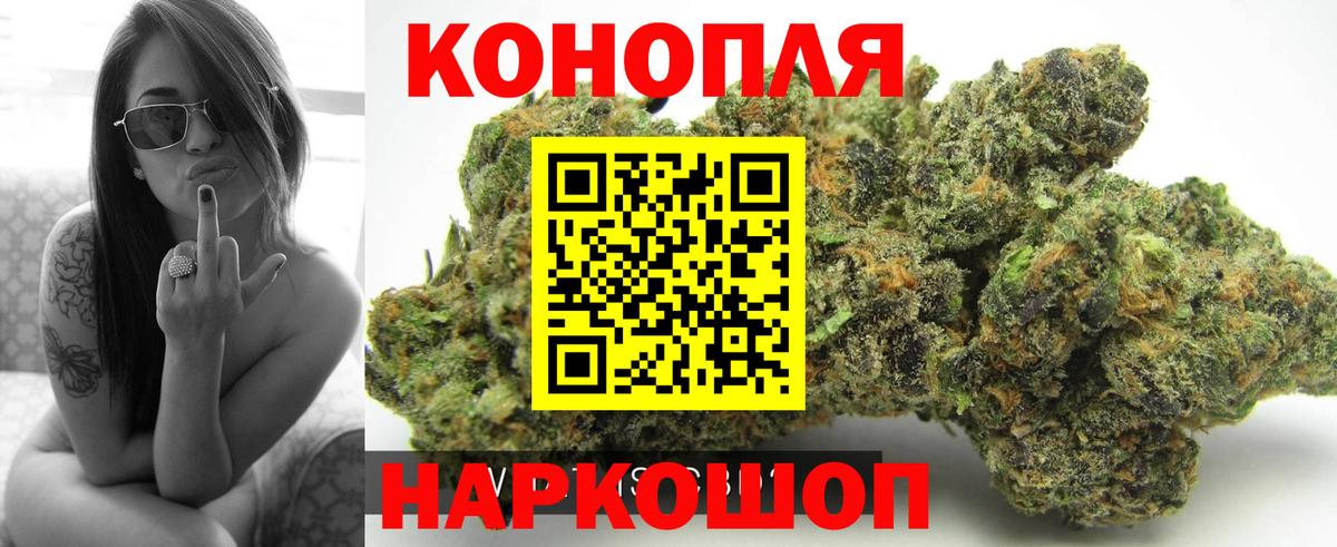 Холмск  Марихуана семена  Бошки марихуана марихуана  Канабис Ganja  Конопля AK-47  Вход с VPN 